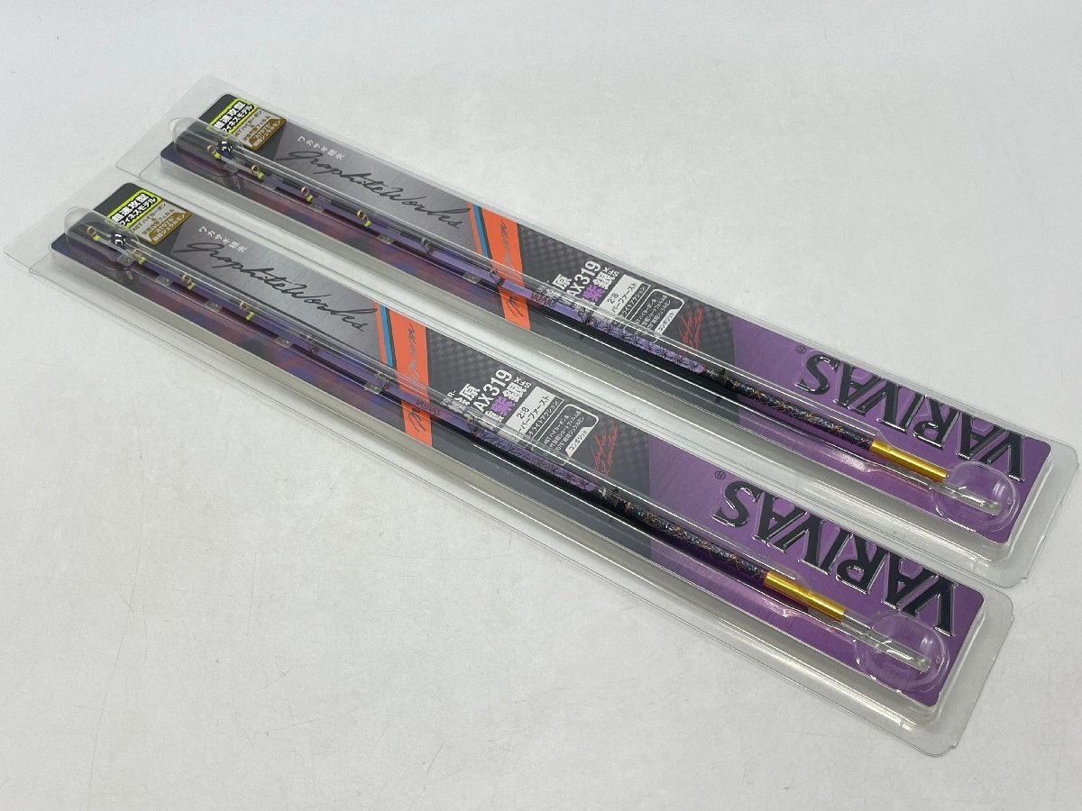 バリバス　桧原MAX319燻紫銀SFX 新品未使用！ VARIVAS 公魚工房 ワカサギ穂先 -桧原MAX319 燻紫銀（いぶしぎん