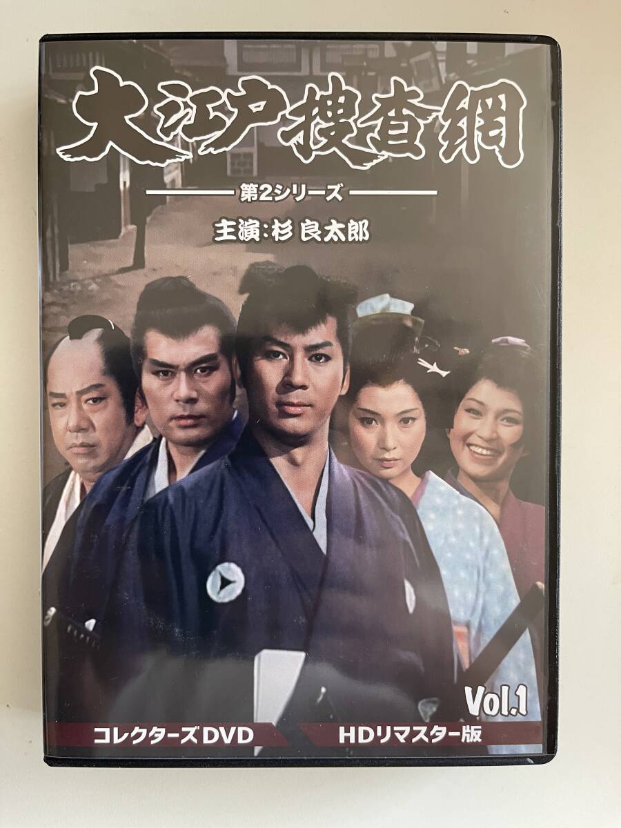 大江戸捜査網 第1シリーズ コレクターズDVD VOL.1 HDリマスター版〈… Amazon.co.jp: 大江戸捜査網 第1シリーズ コレクターズDVD VOL.2