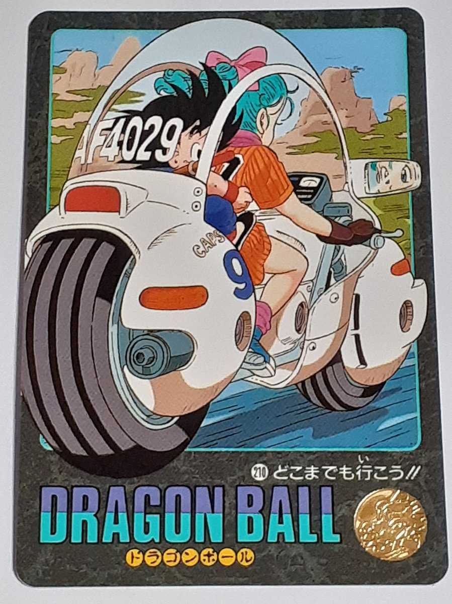 ドラゴンボール スーパーバトル 1992年版 ドラゴンボールゼット 歴代 ドラゴンボール カードダス スーパー