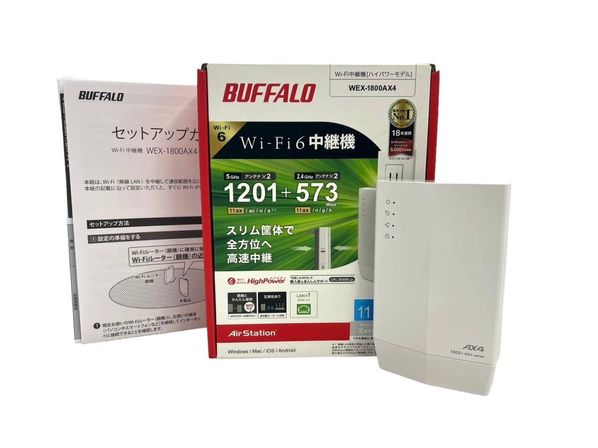 Buffalo WEX-1800AX4/D