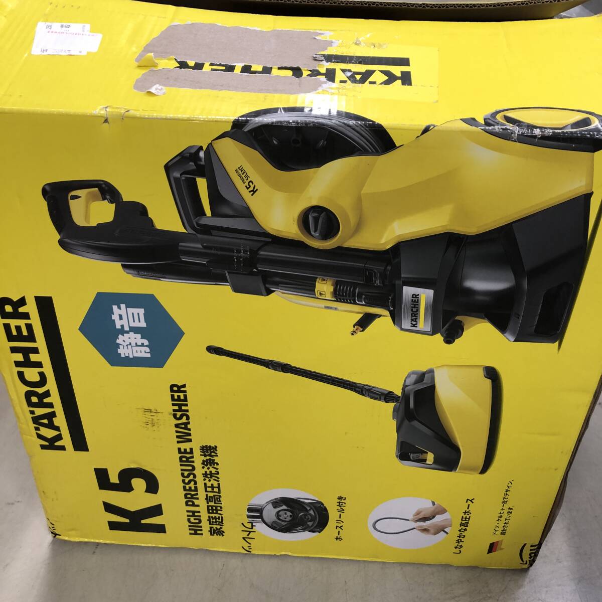 ケルヒャーk3 ホースリール 新品未使用 未使用】未使用 ケルヒャーk3 ホースリール 新品未使用 未使用】未使用