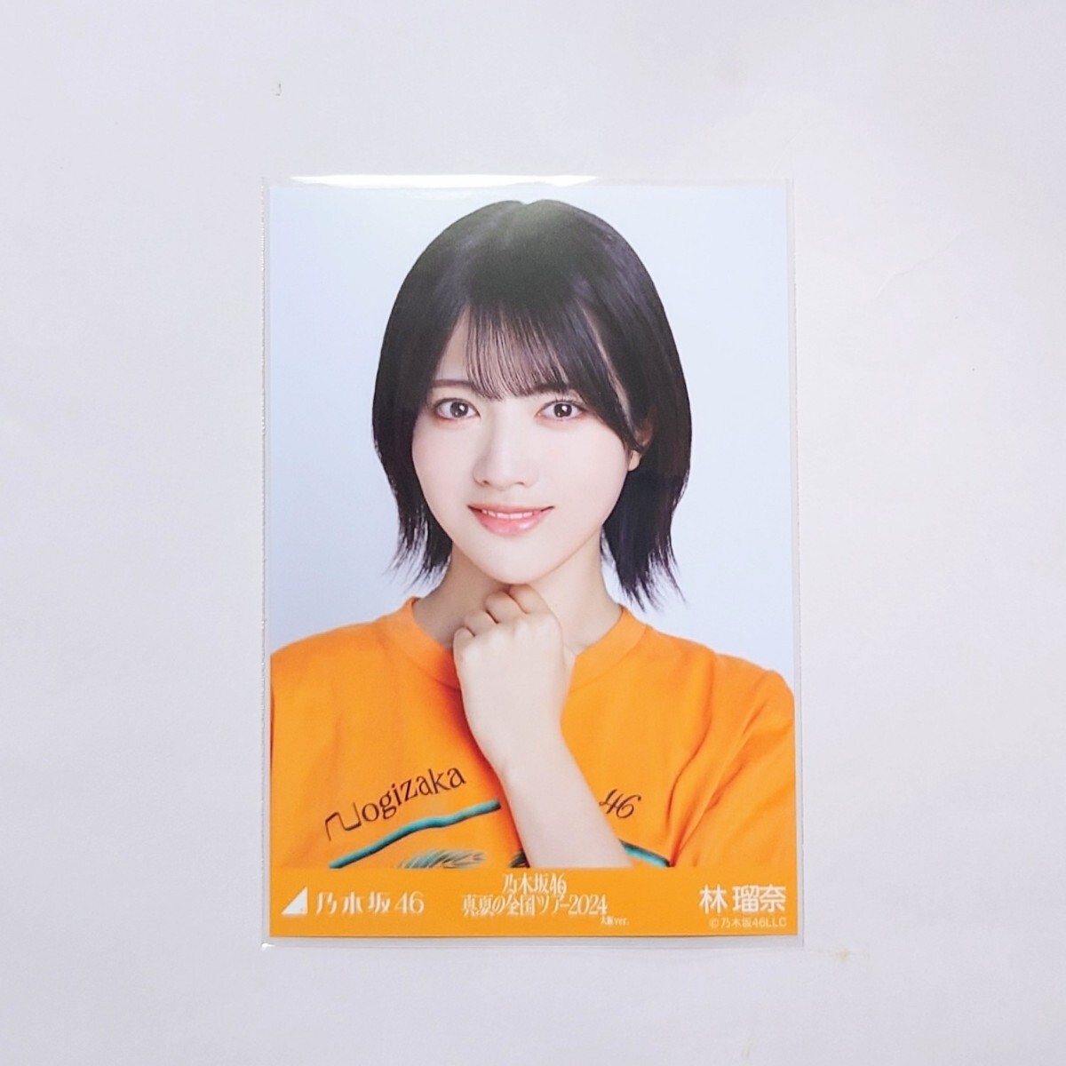 林瑠奈 直筆サイン入り生写真ファイル