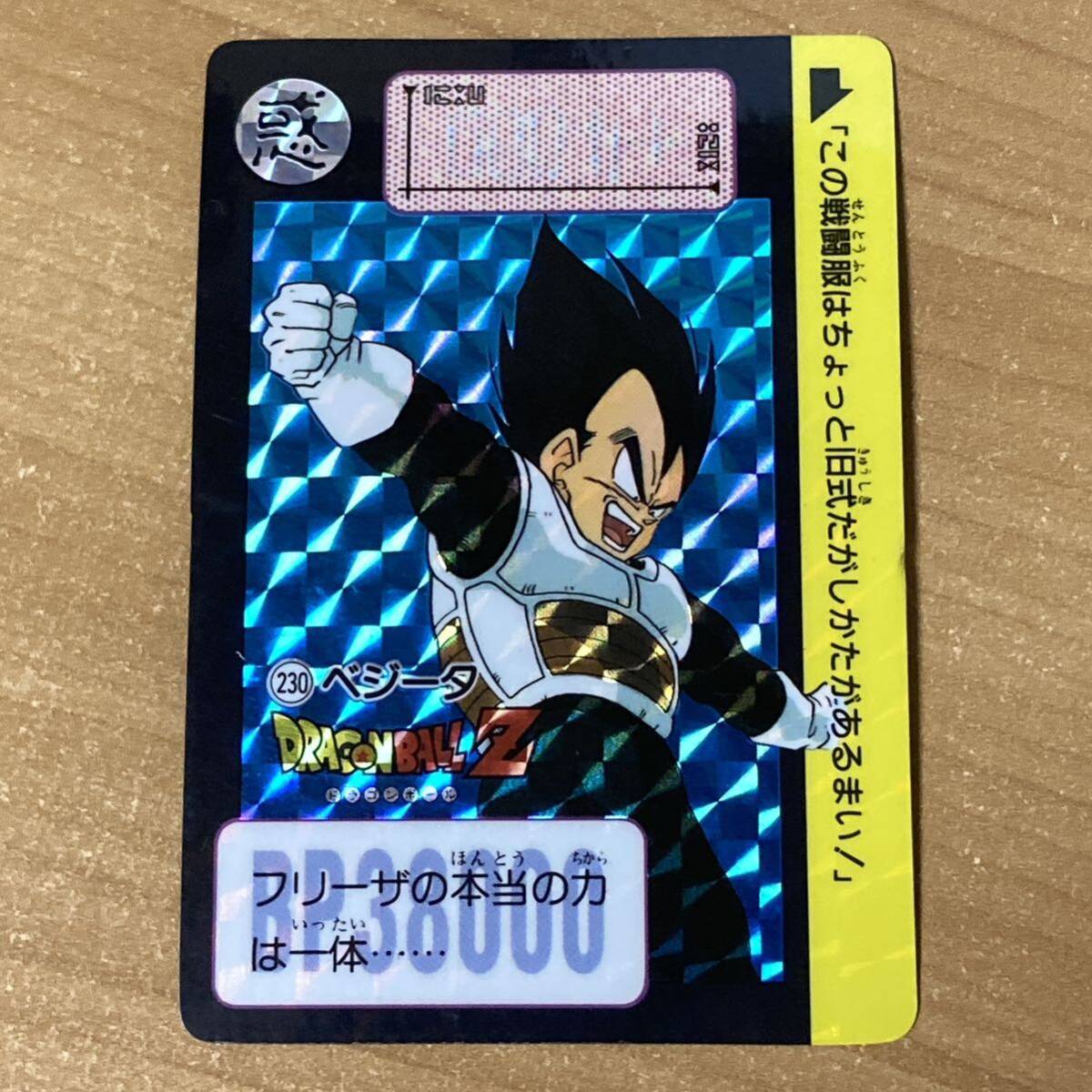 ドラゴンボールヒーローズ 8周年記念アクリルスタンド