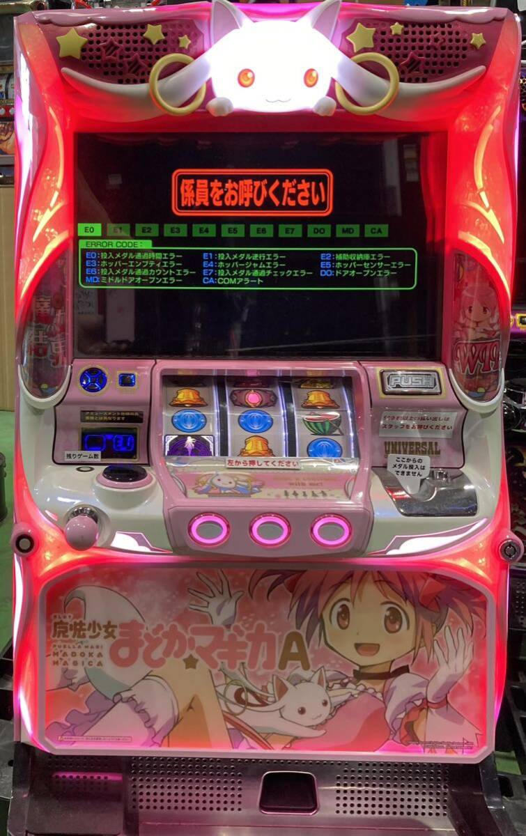 ジャンク品まどマギ初代スロット引き取りのみ長野県 ジャンク品まどマギ