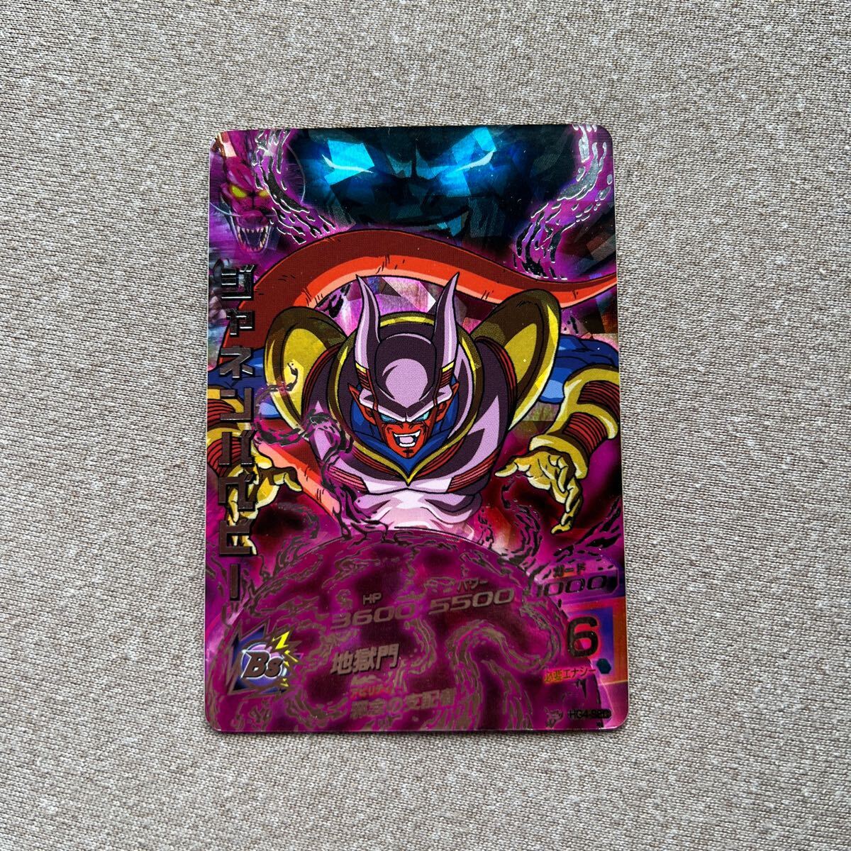 ドラゴンボールヒーローズ カードリスト Yahoo!オークション