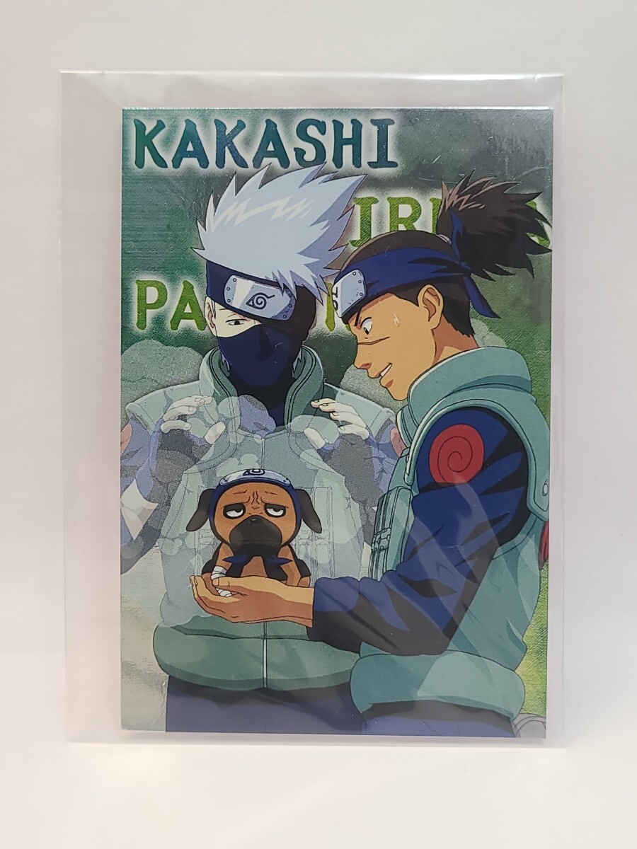 ナルト カード NARUTO ブロマイドガム まとめ売り サスケ カカシ