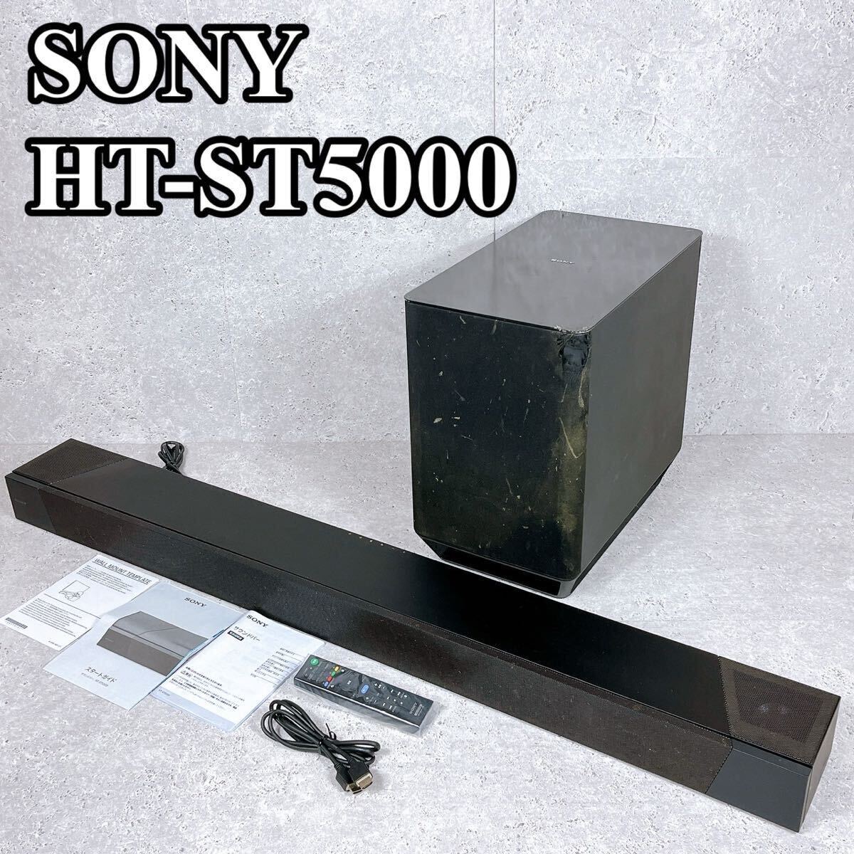 SONY サウンドバー 5.1chホームシアターシステム SA-RT5