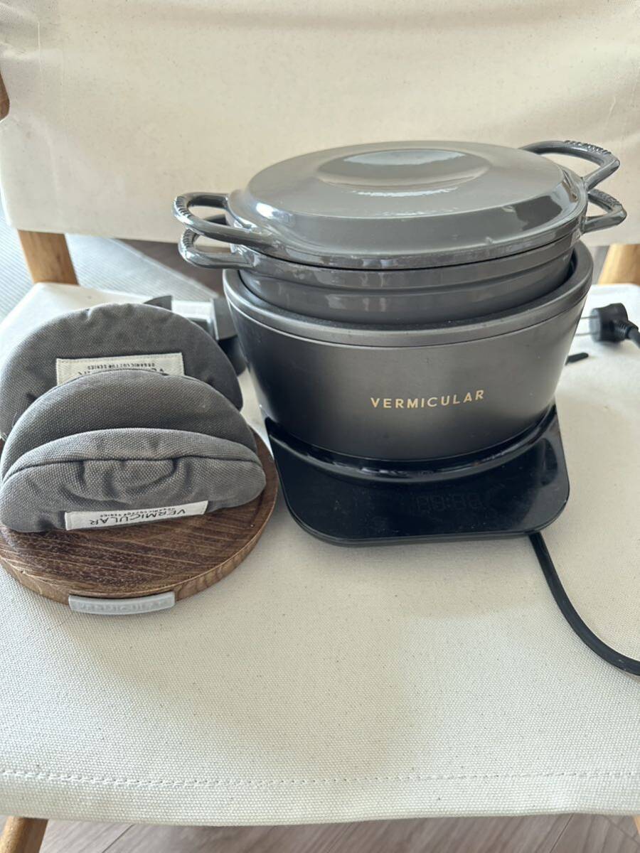 バーミキュラライスポットミニ3合炊きソリッドシルバー未開封
