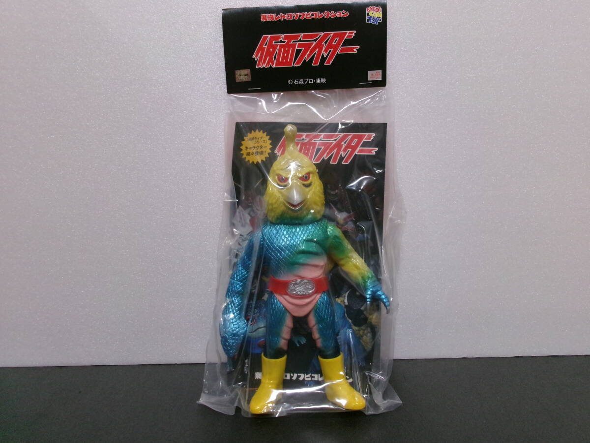 東映レトロソフビコレクション 仮面ライダーアマゾン 十面鬼(新