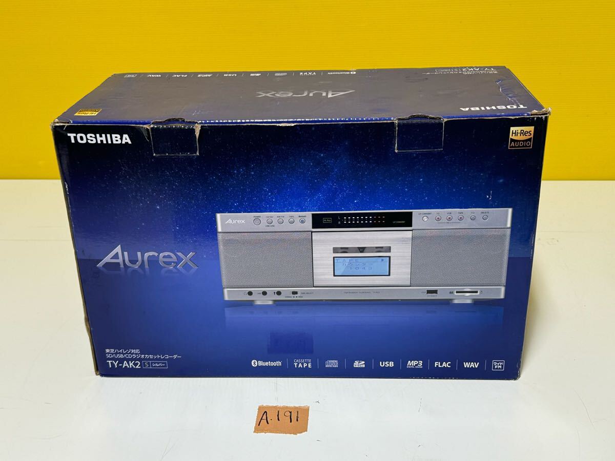 AUREXハイレゾ SD/USB/CDラジオカセットレコーダーTY-AK21 ハイレゾ対応ラジカセ TY-AK21 | ラインアップ | AUREX | 東芝