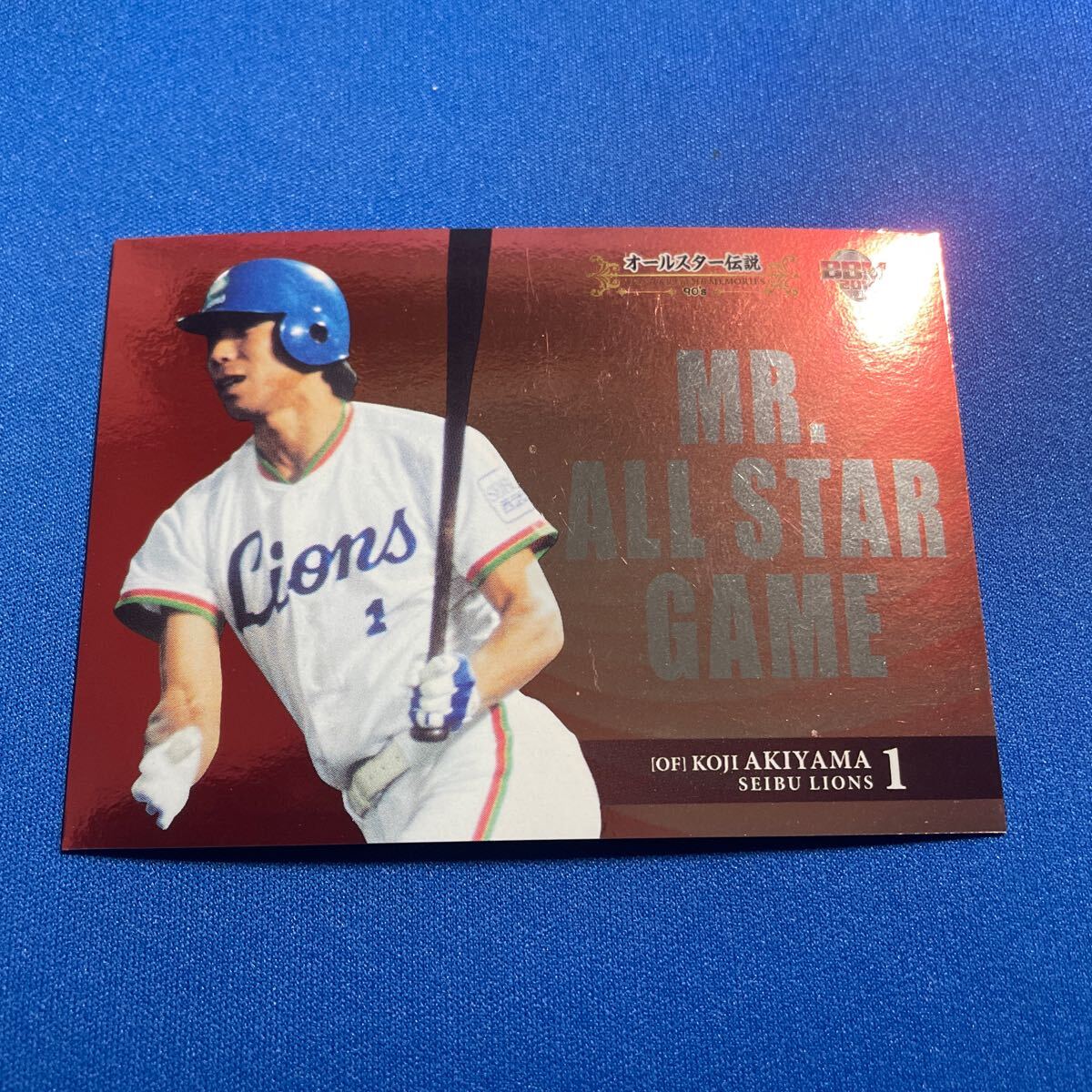 驚きの破格値，大得価 松本幸四郎 2024 BBM 2nd version 始球式 直筆