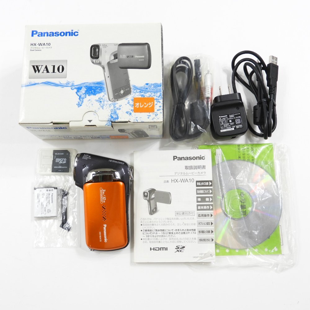 市場】【中古】パナソニック デジタルムービーカメラ WA2 防水仕様