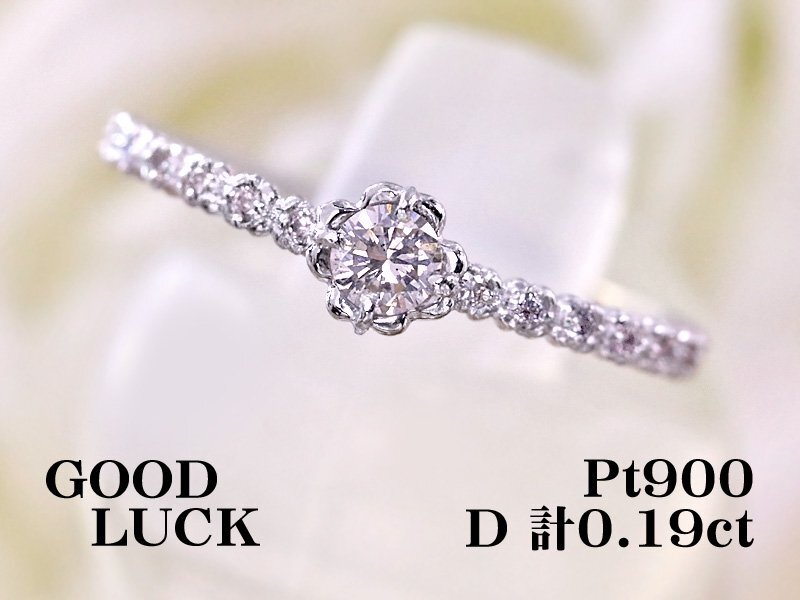 新品・未使用】1円～最落無 天然ダイヤモンド 計0.50ct,プラチナ 