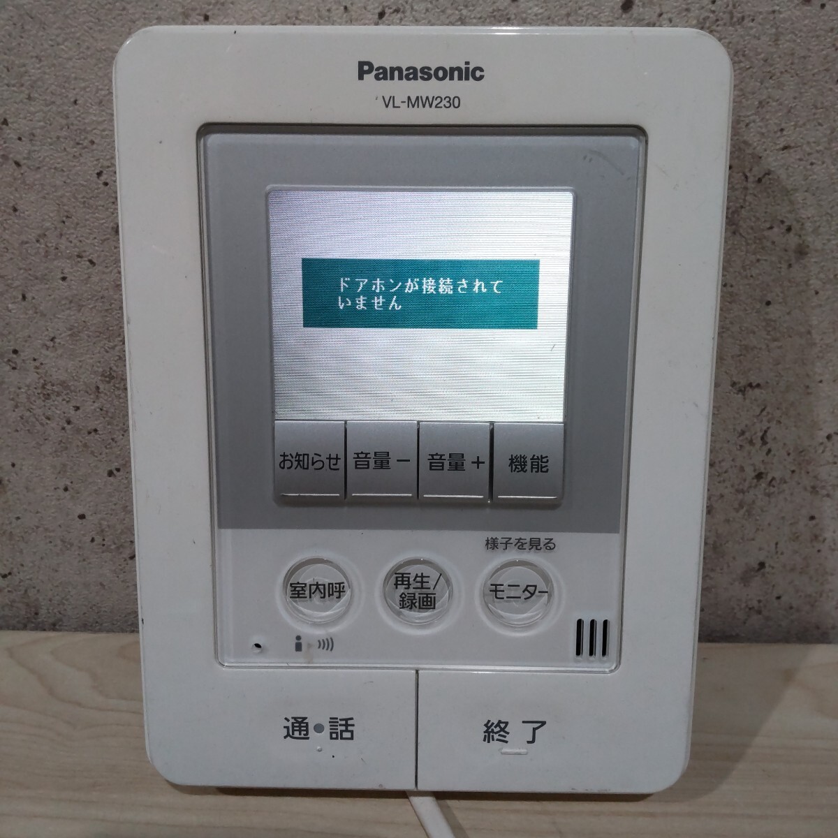 SHN6420W☆インターホン☆NaiS☆領収書可インボイス対応