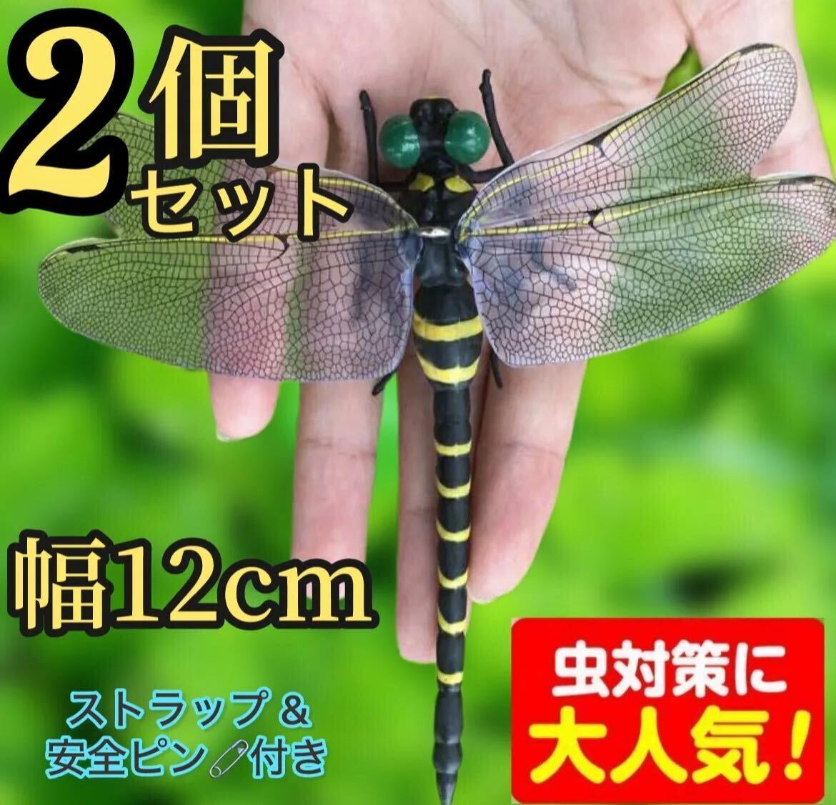 ハンドメイド おにやんま オニヤンマ オニヤンマ君 オニヤンマくん 虫 