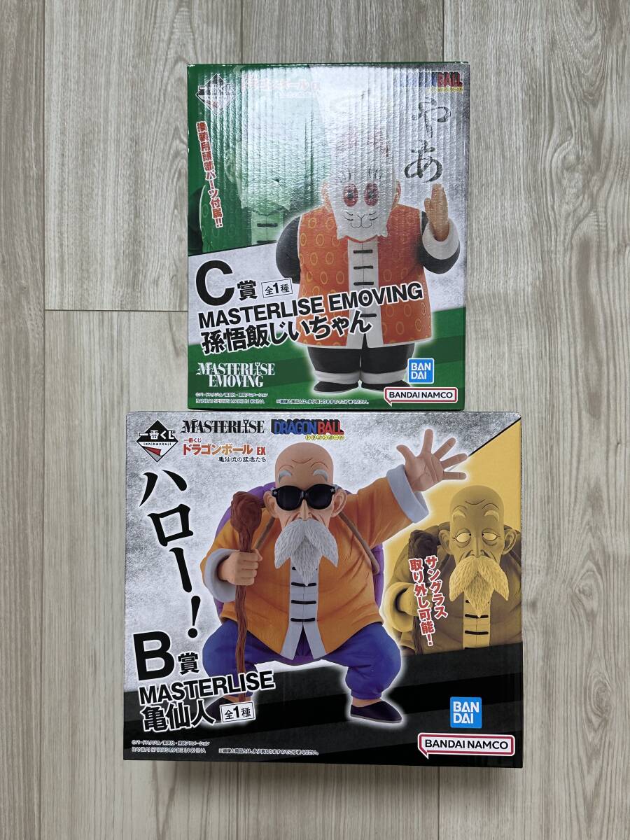 ドラゴンボール 一番くじ B賞 亀仙人 C賞 孫悟飯じいちゃん