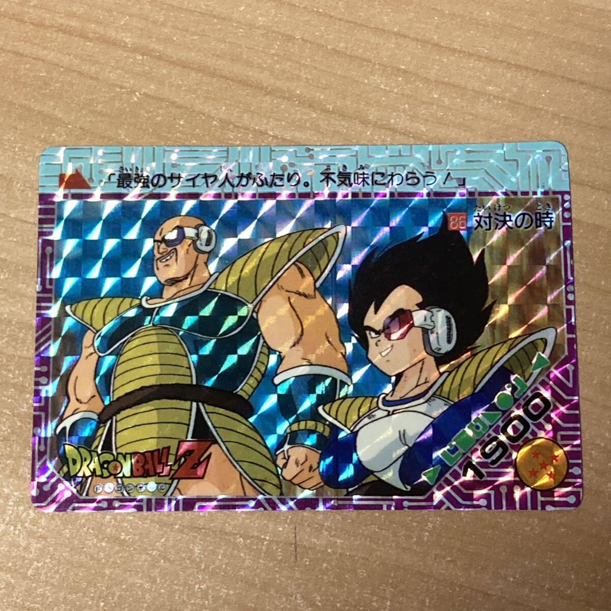 ドラゴンボール　カードダス  86 gt ドラゴンボール 名言 良品☆ ドラゴンボールGT カードダス