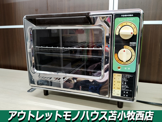 80-90's ジャパンヴィンテージ TOSHIBA 卓上扇風機 F-X15C ◇80's TOSHIBA 卓上ファン F-X15C◇東芝80年代 扇風機 希少