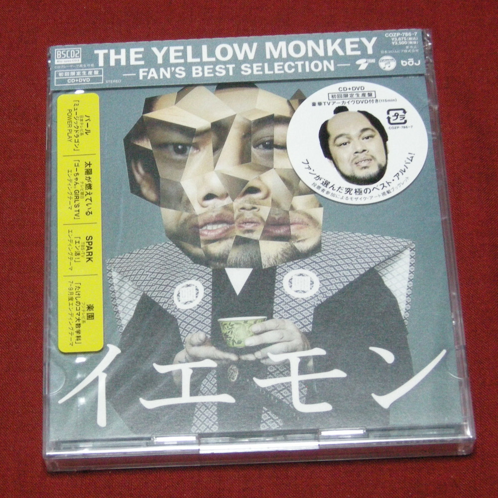 THE YELLOW MONKEY 映画 オトトキ FC限定版 Blu-ray THE YELLOW MONKEY