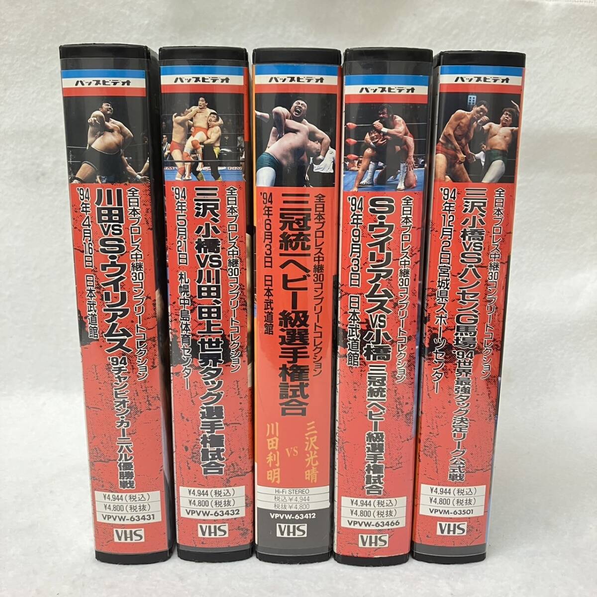 第16回全日本フリースタイル選手権　VHS 第16回全日本フリースタイル選手権VHS