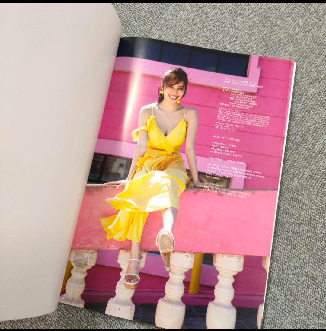 綾瀬はるか 直筆サイン入り□ 写真集 初版 福家書店 グラビア