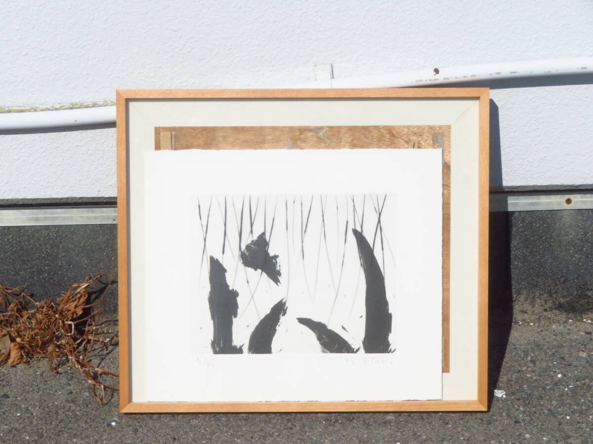 ☆ムンク 叫び☆リトグラフ 額装☆モノクロ 絵画 版画 名画 複製