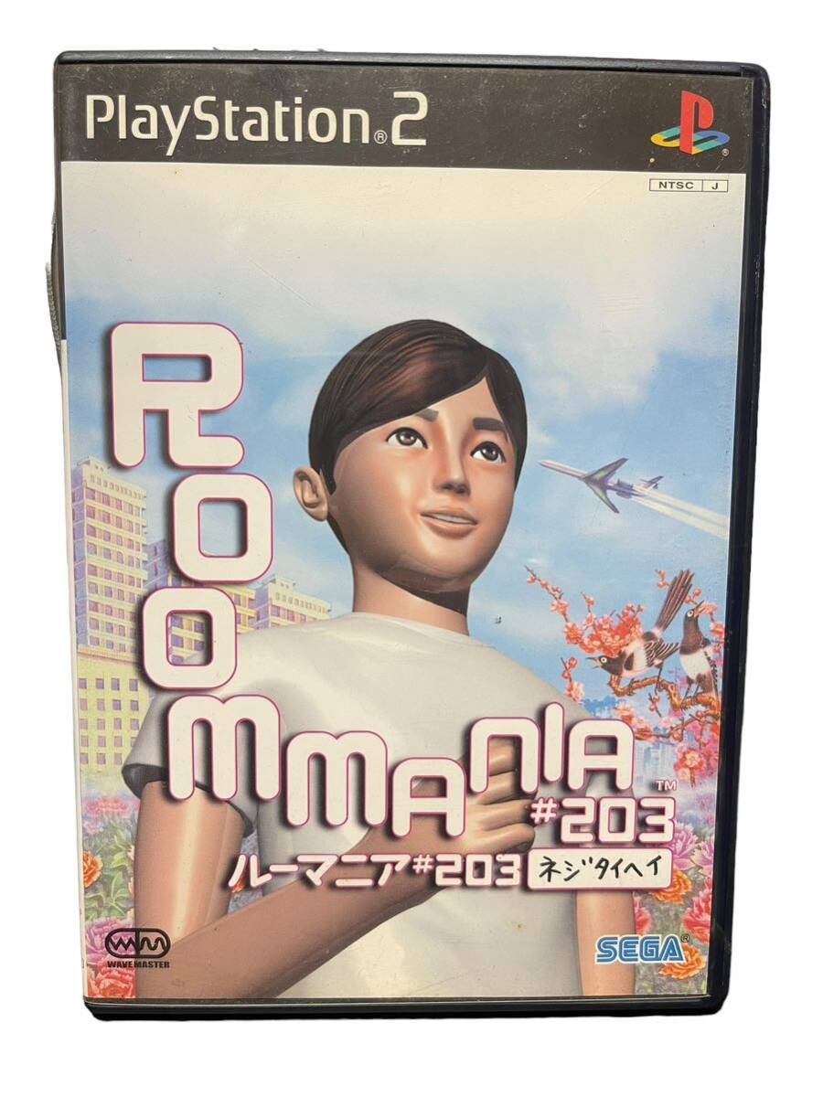 ルーマニア＃203ネジタイヘイ 完全ガイドブック ニュールーマニア 必勝 