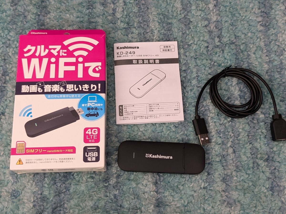 Kashimura 無線LANルーター 5個セット