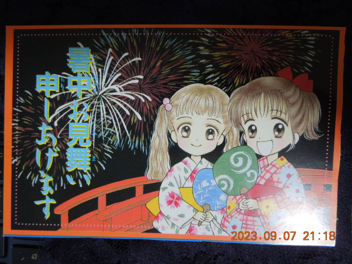 中古】中古VHS◇ママレード・ボーイ 全17巻◇原作：吉住渉の落札情報