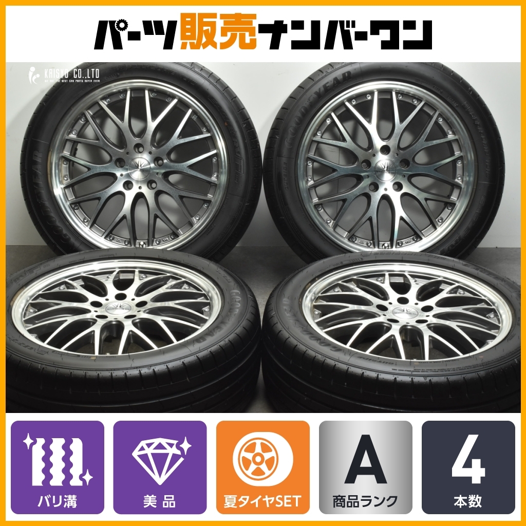 バリ溝 グッドイヤー EAGLE RV F ごつ 215/50R18