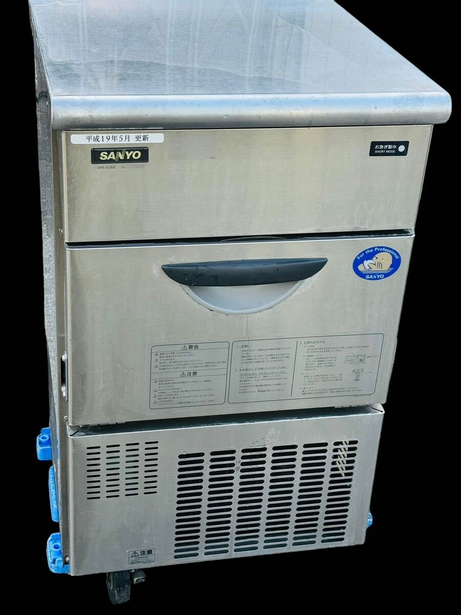 SANYO　業務用製氷機　SIM-S38　ホシザキ 2025年最新】サンヨー 製氷機 SIM-S38の人気アイテム - メルカリ