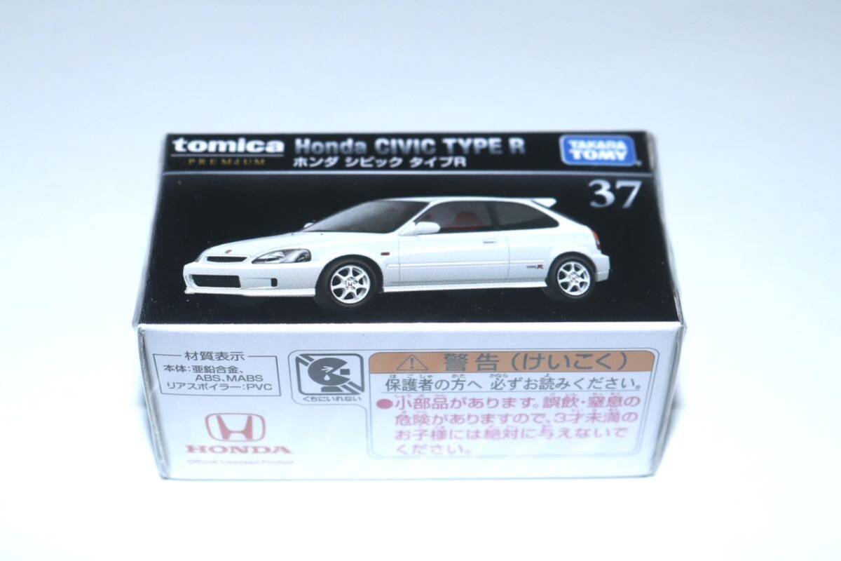 Honda Civic Type R カタログ（未開封）