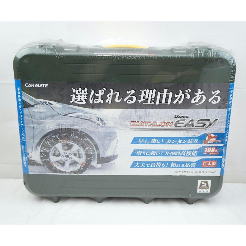 ブランド一覧 | ワールド オンラインストア BIATHLON MATE製 未使用品】CAR QUICK QE6 EASY のめっ タイヤ・ホイール