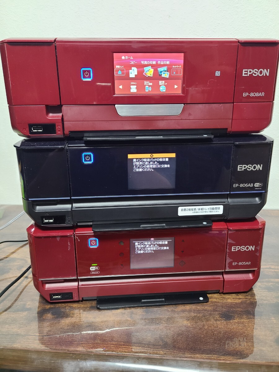 EPSON EP-805AR EP-707A ジャンク （07782 ロ407-157 プリンター