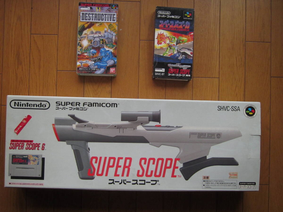 目立った傷や汚れなし】スーパーファミコン 「スーパースコープ」＋