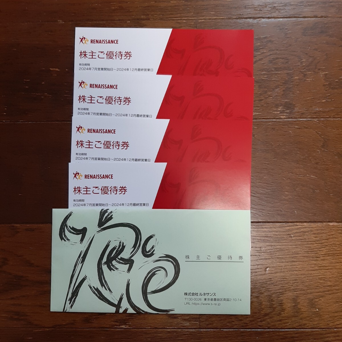 ルネサンス株主優待券　１０枚 ルネサンス 株主優待券 10枚 2024⁄6まで