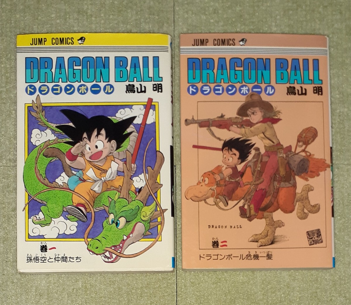 ドラゴンボール　グミカ　グミカード　まとめ売り ドラゴンボール ONE PIECE 週刊少年ジャンプ40周年記念