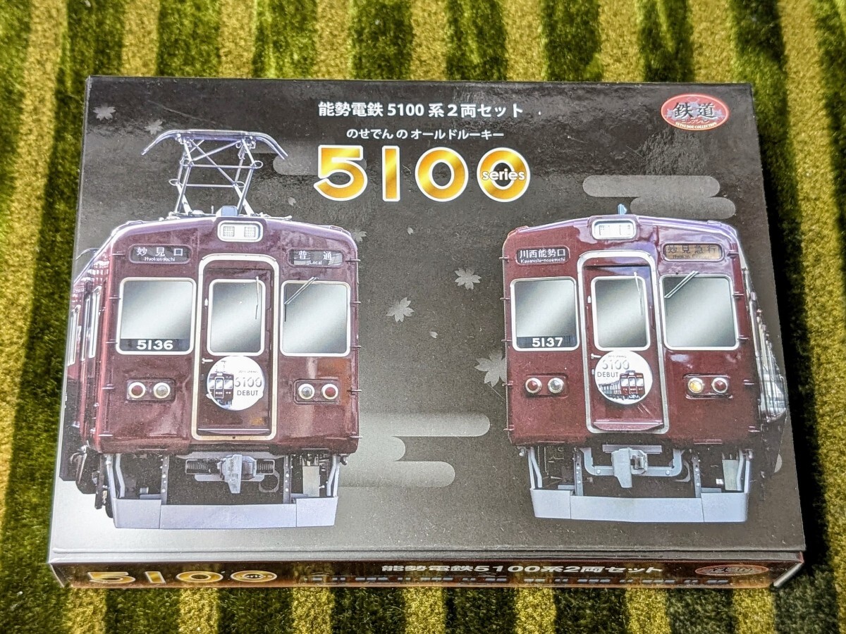 TOMYTEC 鉄道コレクション 阪急電鉄5100系2両セット 2箱 【公式通販】
