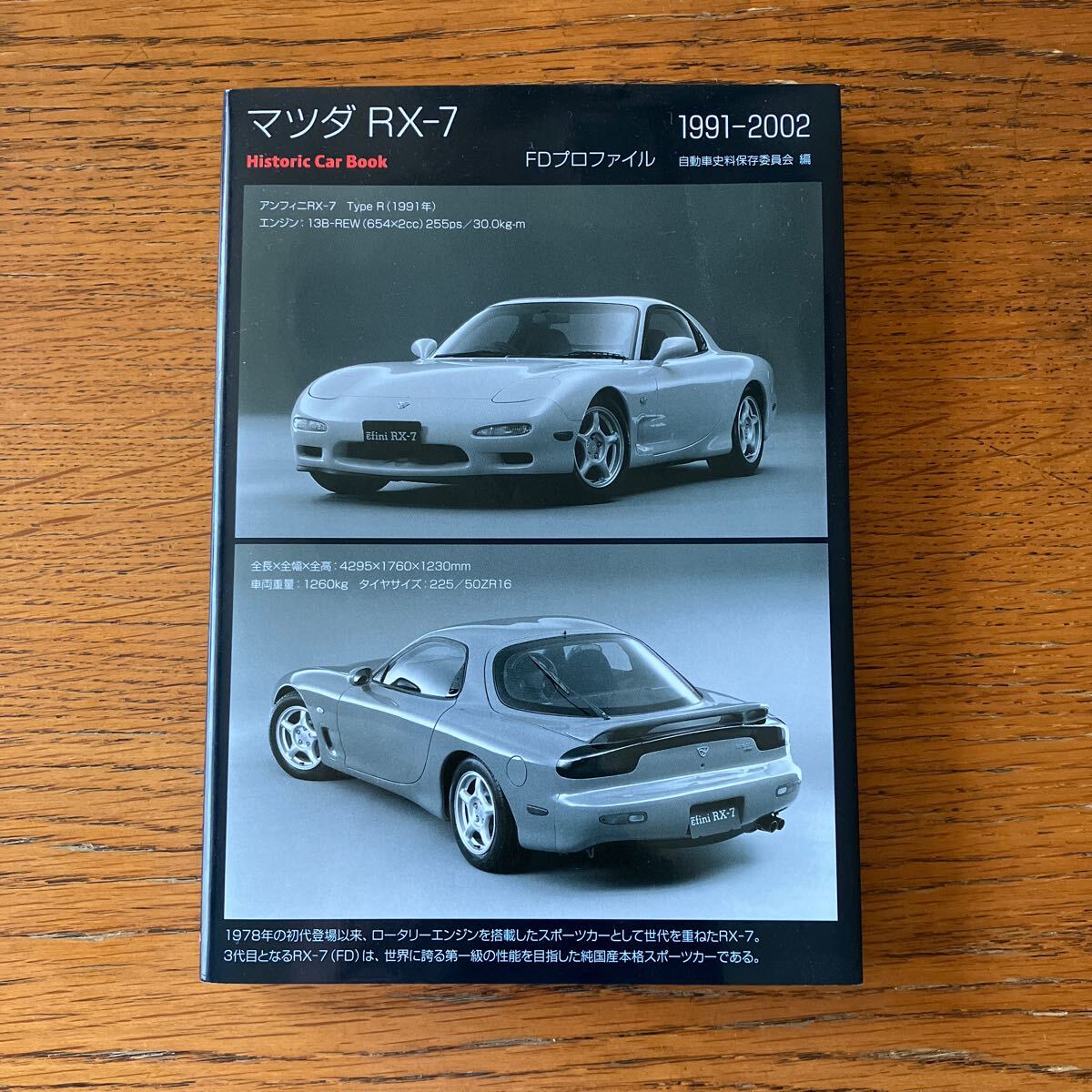 マツダ RX-7 RX-8 ロータリー カフス ボタン カフリンクス 新品 マツダ RX-7 RX-8 ロータリー カフス ボタン カフリンクス 新品