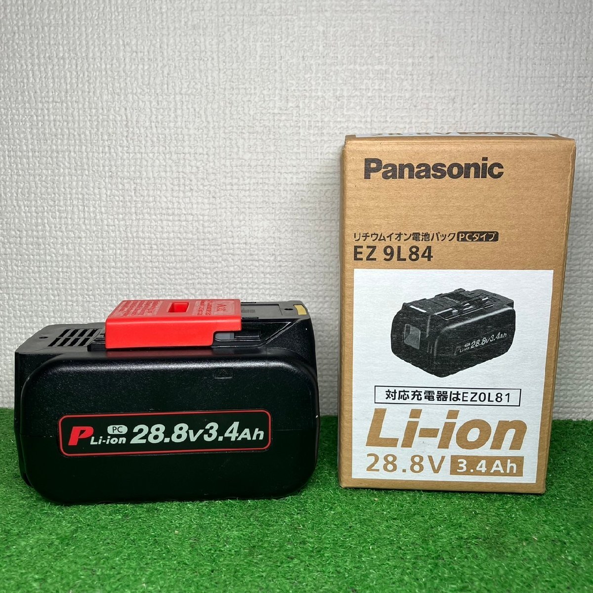 ✨新品未使用✨ Panasonic 充電電池パック28.8V 細かく EZ9L84 