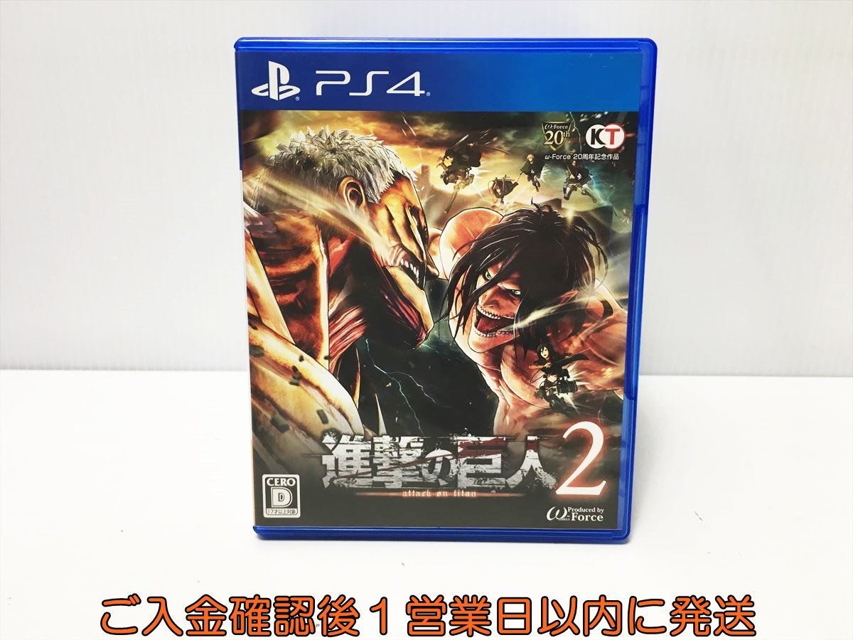 PlayStation4 - 進撃の巨人2 TREASURE BOX PS4 進撃の巨人2 TREASURE BOX 【PS4ゲームソフト】｜の通販は