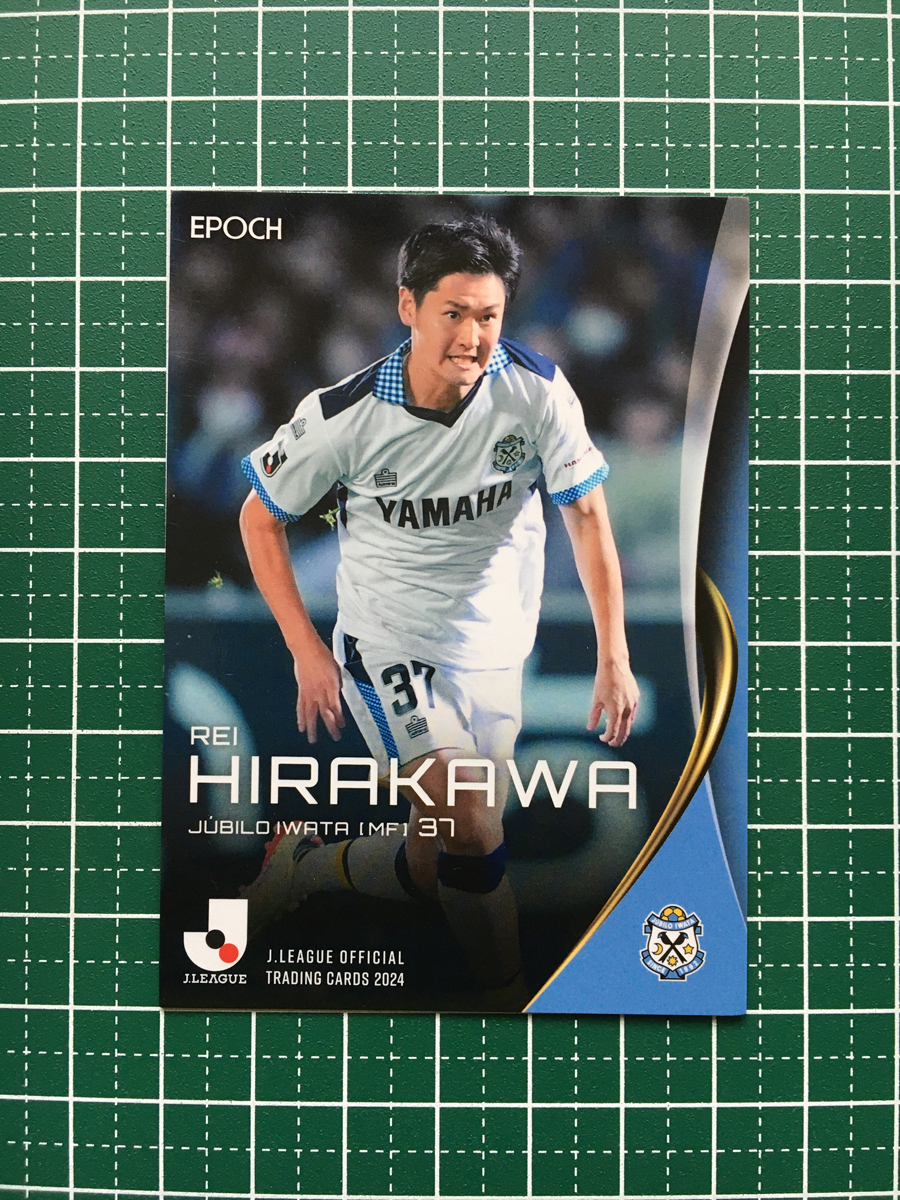 2023 Jリーグ Jカード 直筆サインカード ジュビロ磐田 後藤啓介