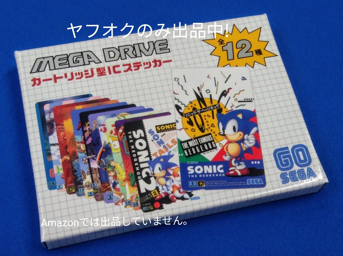 SEGA - 新品未開封SEGAMEGADRIVEセガメガドライブカートリッジ型ピンバッチ SEGA セガ×ヴィレッジヴァンガード☆メガドライブカートリッジ型