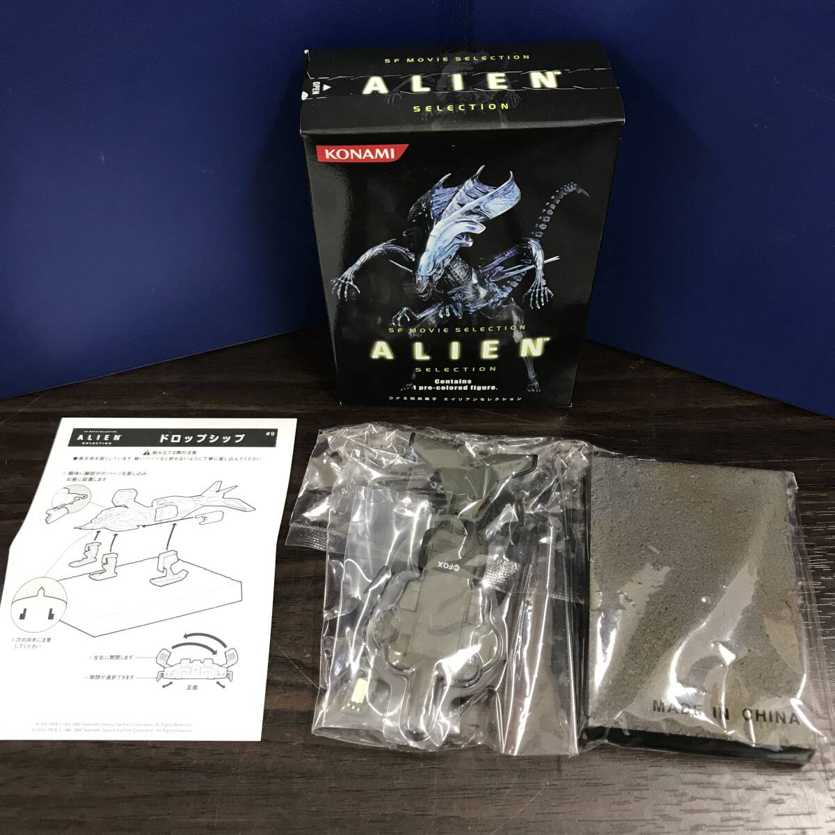 エイリアン　alien super7 スーパー7 コップ　グラス　新品未使用品 19279623_0.jpg