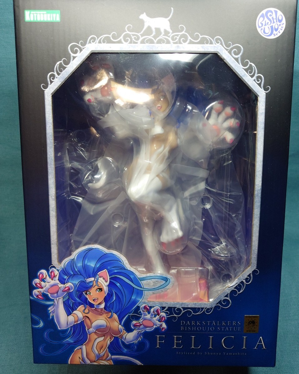 未開封】ぬーどるストッパー フィギュア モリガン【希少】