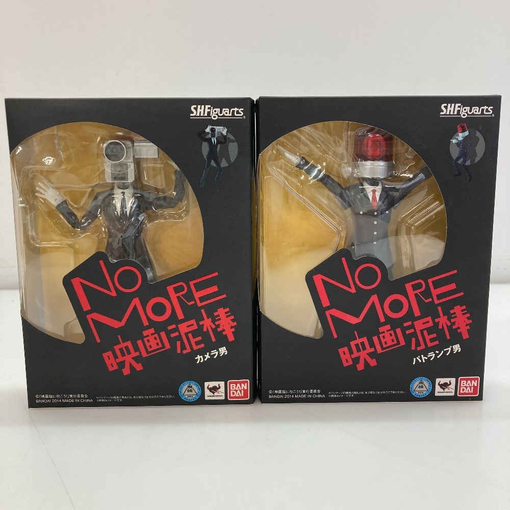 映画泥棒　カメラ男　パトランプ男　セット売り NO MORE 映画泥棒」の「カメラ男」と「パトランプ男」が可動