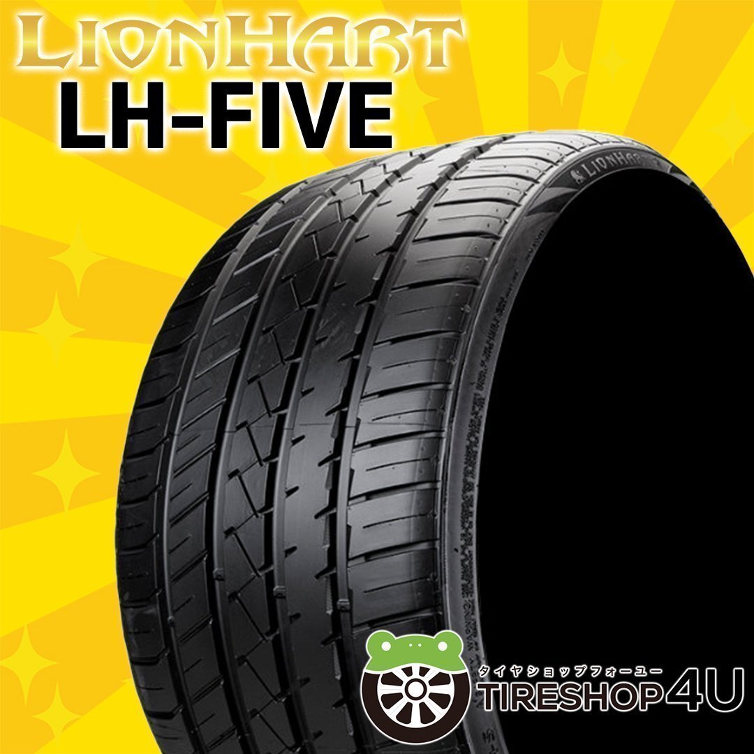 【未使用】2024年製 LIONHART LH-FIVE 265/30R22 265/30-22 97W XL ライオンハート LH5 新品 ...