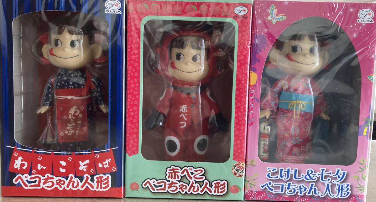 希少、レア！ペコちゃんポコちゃん犬セット