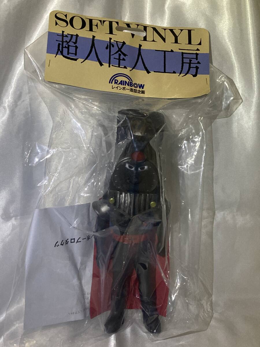 超人怪人工房 レインボー造型　アバラ仮面　秘密戦隊ゴレンジャー　東映 レインボー造型企画 アバラ仮面 秘密戦隊ゴレンジャー 超人怪人