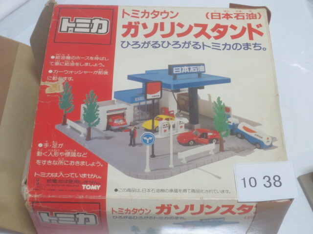 トミカタウン　ガソリンスタンド(日本石油) The old Tomica Town gas station NISSEKI Nippon Oil was quite